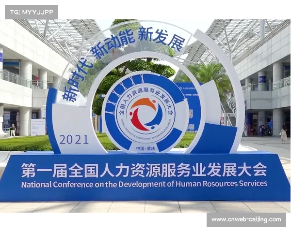 支持球迷合法观赛 助力产业可持续发展 支持球迷合法观赛 助力产业可持续发展