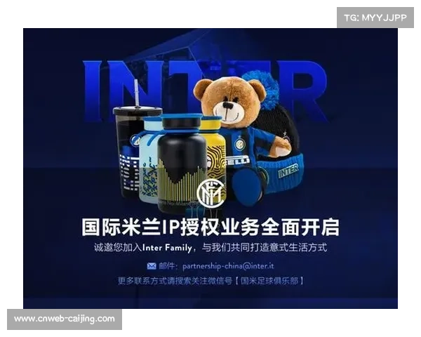 意甲俱乐部社区活动：米兰基金会儿童医院访问计划