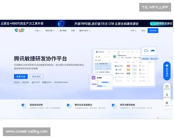远程协作工具支持分布式制作