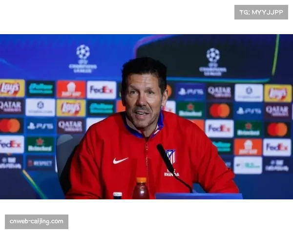 布鲁日主场迎战马竞，西蒙尼坦言比赛将异常艰难